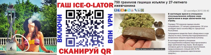 Купить закладку Cocaine  Меф мяу мяу  А ПВП  Каннабис  ГАШ  Знаменск