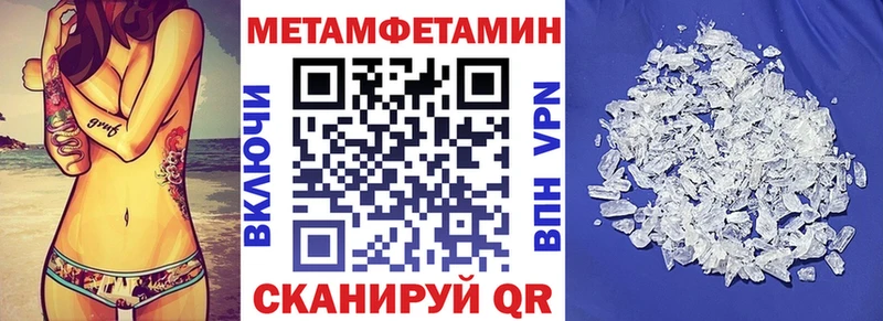 Амфетамин Розовый  Купить где  Знаменск 