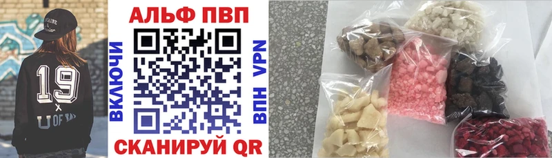 Купить где  Знаменск  A PVP СК КРИС 
