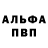A-PVP СК Ruben Gz
