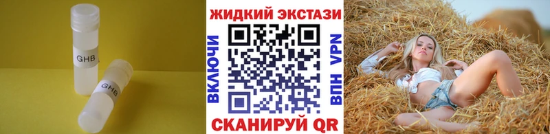 Купить  Знаменск  Бутират буратино 