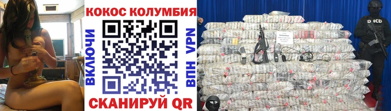 Купить закладки  Знаменск  Кокаин FishScale 