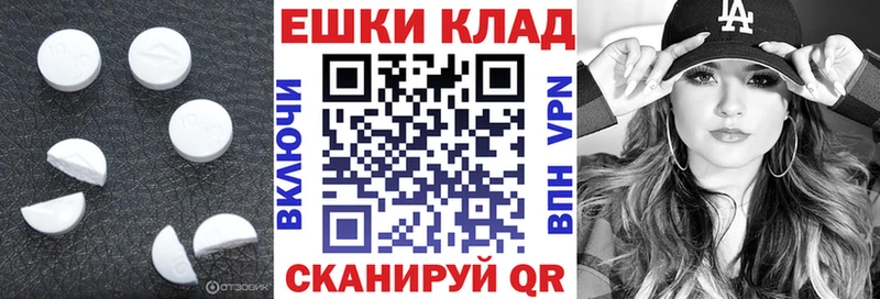 Купить  Знаменск  Ecstasy TESLA 