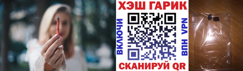 Купить  Знаменск  ГАШИШ убойный 