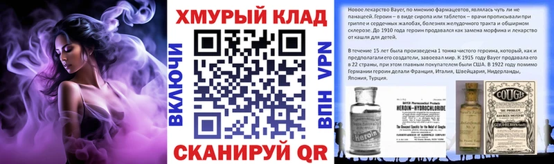 Купить закладки  Знаменск  ГЕРОИН Афган 