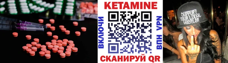 Кетамин ketamine  Купить  Знаменск 