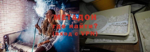 ALPHA-PVP Гусев