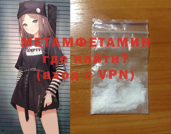 первитин Дмитров