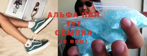 первитин Дмитров