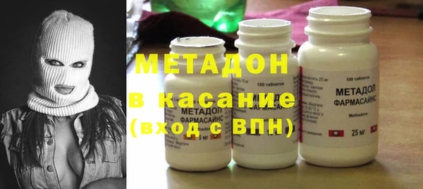 марихуана Гусь-Хрустальный