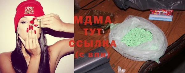 марихуана Гусь-Хрустальный