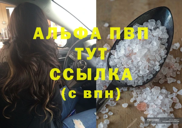 первитин Дмитров