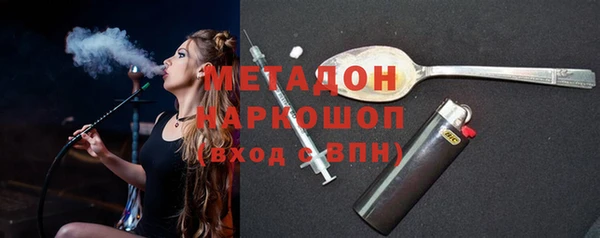 мяу мяу кристалл Гусиноозёрск
