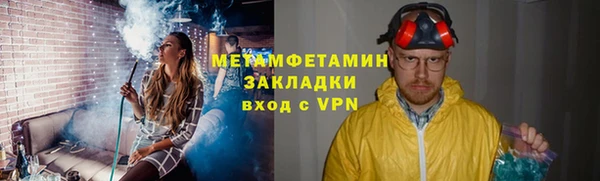 первитин Дмитров