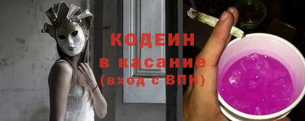 мяу мяу кристалл Гусиноозёрск