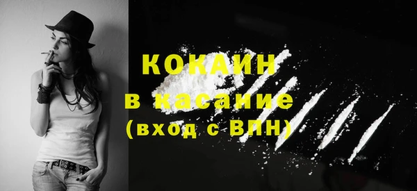 мяу мяу кристалл Гусиноозёрск