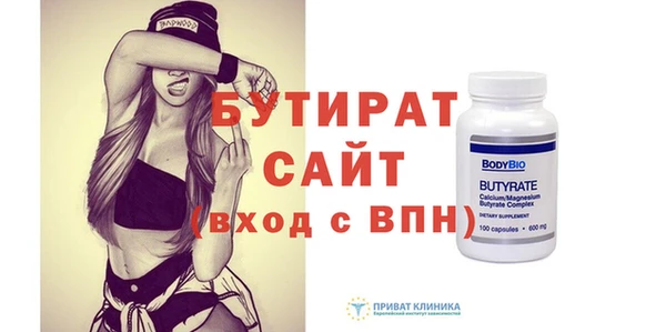 первитин Дмитров