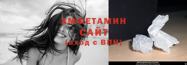 ALPHA-PVP Гусев