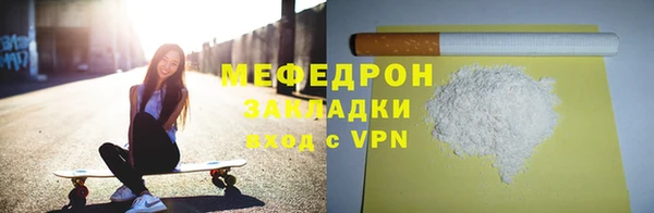 марихуана Гусь-Хрустальный