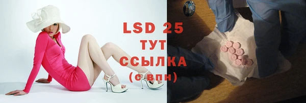 мяу мяу кристалл Гусиноозёрск