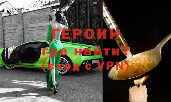 мяу мяу кристалл Гусиноозёрск