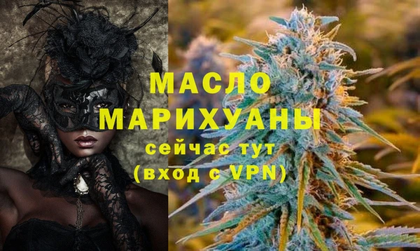 марихуана Гусь-Хрустальный
