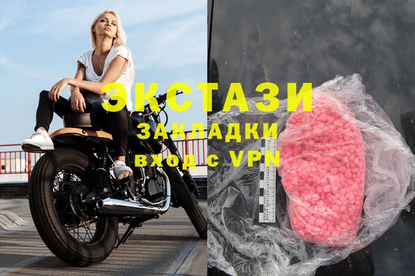 первитин Дмитров