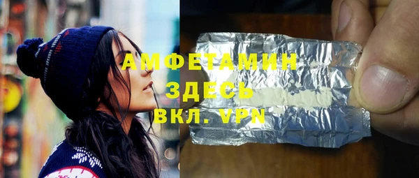 ALPHA-PVP Гусев