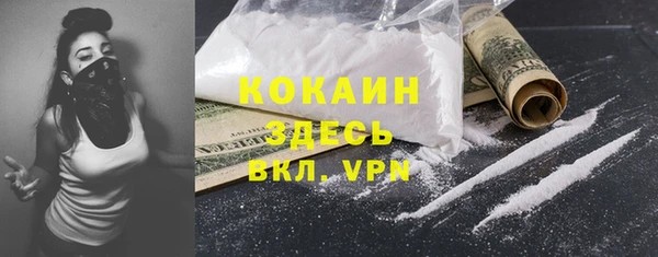 кокаин перу Дмитровск