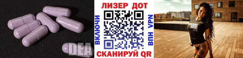Купить где  Знаменск  LSD-25 экстази ecstasy 