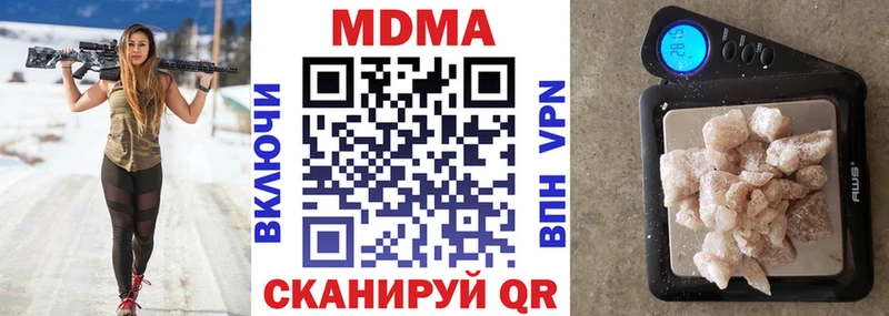 Купить  Знаменск  МДМА кристаллы 