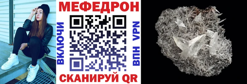 МЯУ-МЯУ 4 MMC  Купить где  Знаменск 