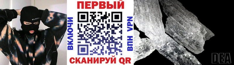 Первитин винт  Купить где  Знаменск 