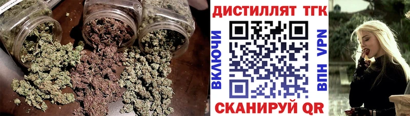 ТГК гашишное масло  Купить закладки  Знаменск 
